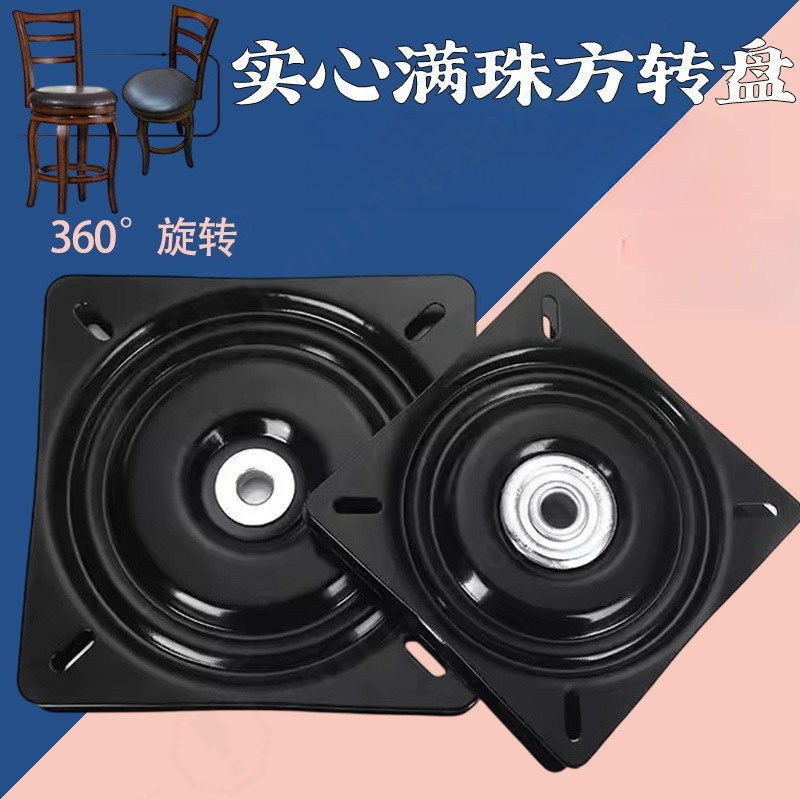 Furniture Hardware Lowes - 360도 회전 사각형 가구 턴테이블 저중심