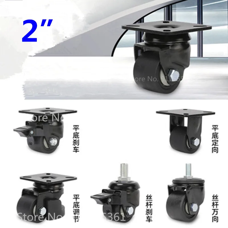 Furniture Hardware Lowes - 최대 하중 300kg, 2인치 소형 바퀴,