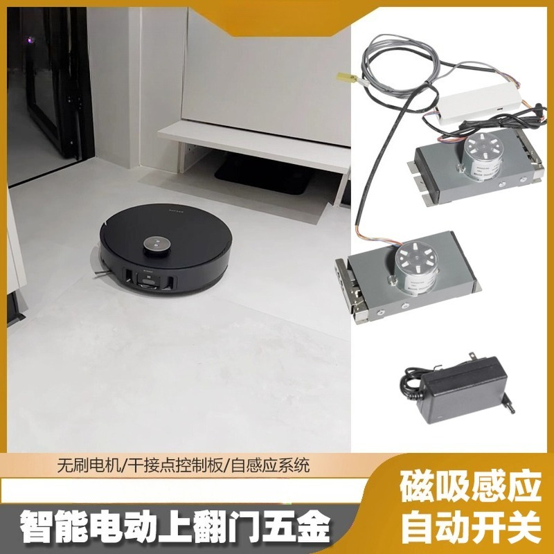 자동 상향식 도어 오프너 전동 텔레스코픽 액추에이터 키 - Furniture Hardware Fitting 리뷰 및 가격