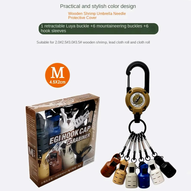 오징어 지그 후크 캡 및 카라비너 ​​낚시 액세서리 미 - Furniture Hardware Jig 리뷰 및 가격