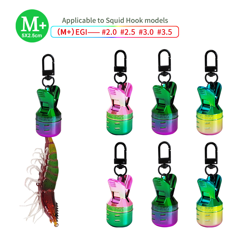 새로운 전기도금 오징어 미끼 보호 키트 M+ 6개입 펑 - Furniture Hardware Jig 리뷰 및 가격
