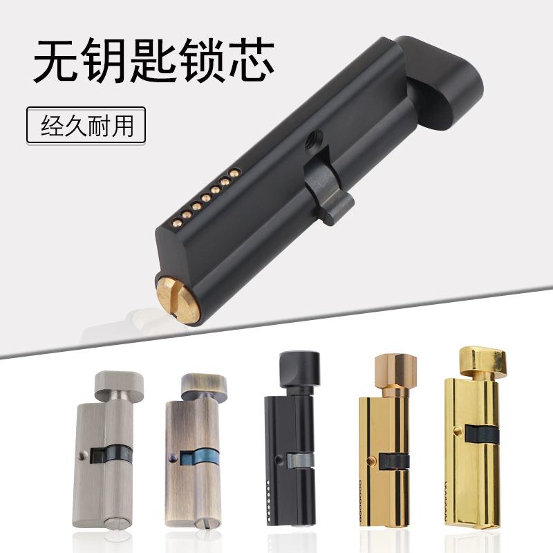 실내 단단한 나무 문 황동 열쇠가없는 잠금 코어 욕실  - Furniture Hardware Manufacturer 리뷰 및 가격